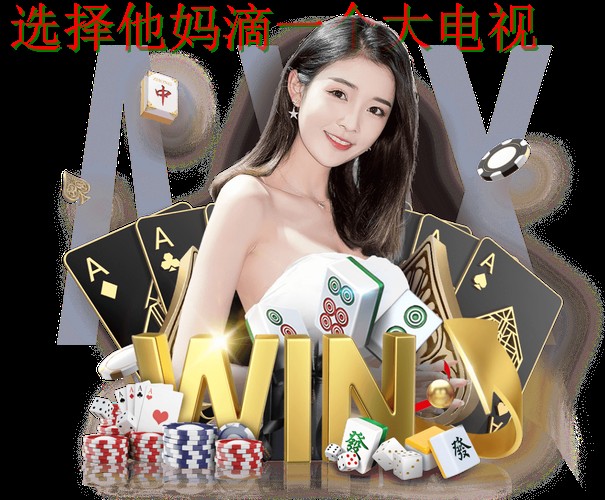 IM电竞最新网站推荐及评测