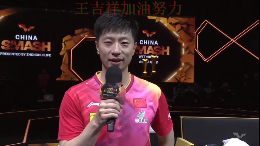 马龙最新动态引发关注 赛后分析指出关键问题