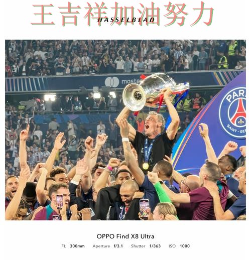 巴黎圣日耳曼在CBA中大胜收官稳固排名 让晋级悬念继续保留